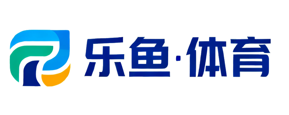 乐鱼·体育